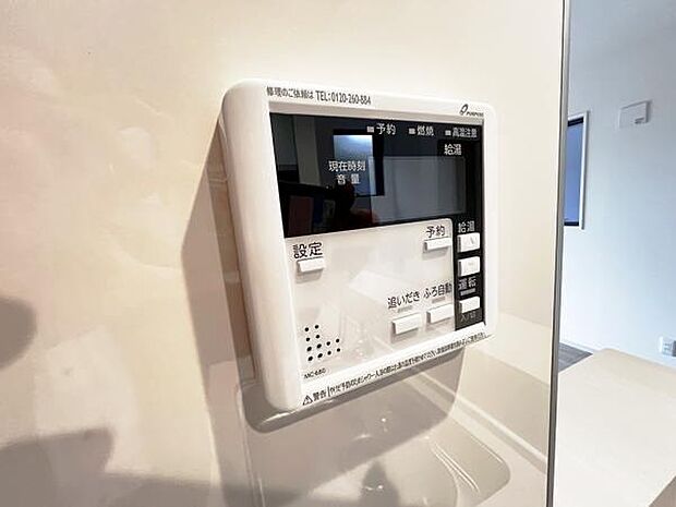 発電・温水設備のご紹介です。