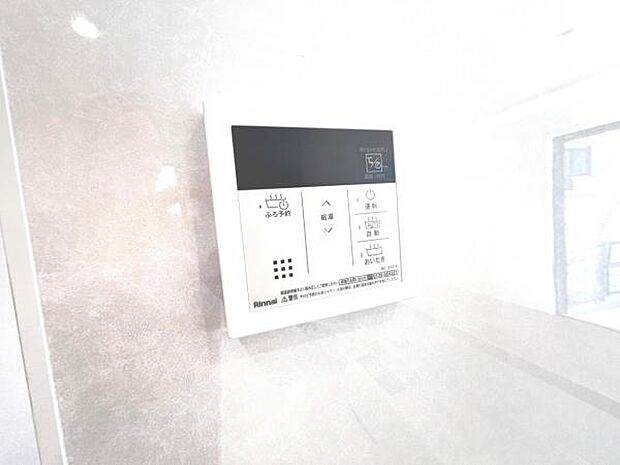 発電・温水設備のご紹介です。