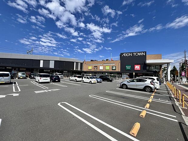 イオンタウン稲城長沼まで約1310m（徒歩17分）