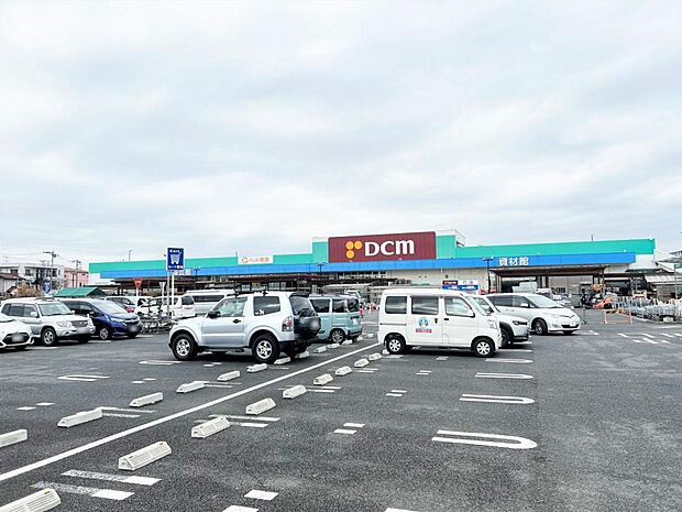 DCM 稲城押立店まで約640m(徒歩8分)