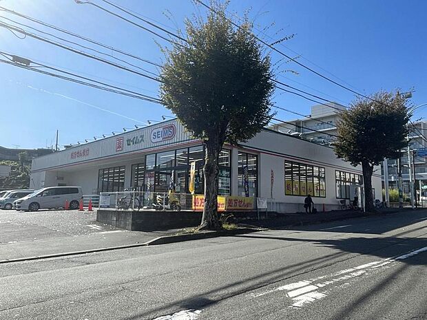 ドラッグセイムス 稲城平尾店まで約520m(徒歩7分)