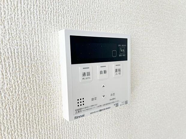 発電・温水設備のご紹介です。