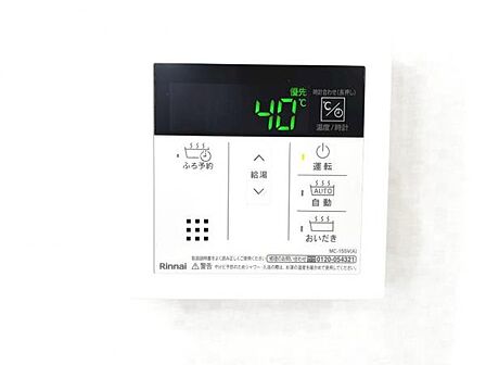 発電・温水設備のご紹介です。
