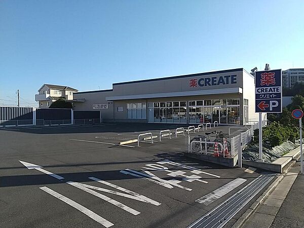 クリエイトS・D 川崎三田店まで約240m（徒歩3分）