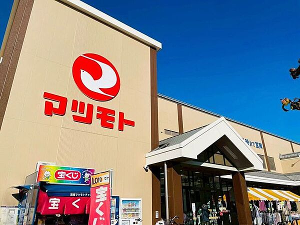スーパーマツモト洛南店 770m