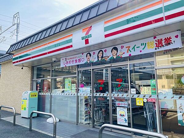 セブンイレブン京都上久世店 880m