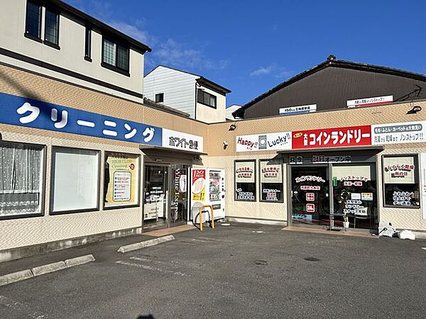 コインランドリー河原町九条店 380m
