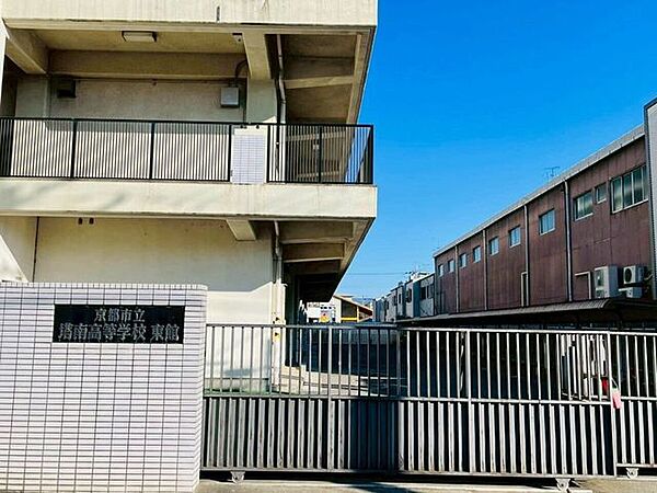 京都市立塔南高等学校　東館 300m
