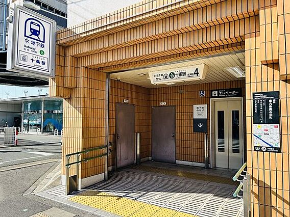 十条駅 330...