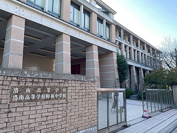 洛南高等学校 270m