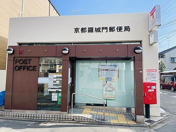 京都羅城門郵便局 700m