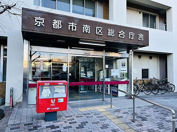 南区総合庁舎 190m