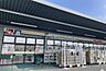 周辺：ジャパン京都南店 530m