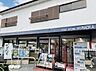 周辺：ヒラオカ商店 580m