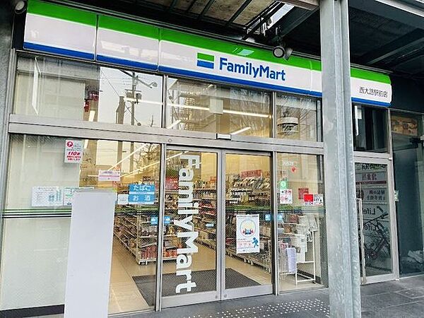 ファミリーマート西大路駅前店 400m