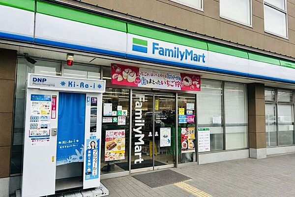 ファミリーマート京都駅八条口西店 550m