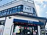 周辺：生鮮食品スーパーひので 310m