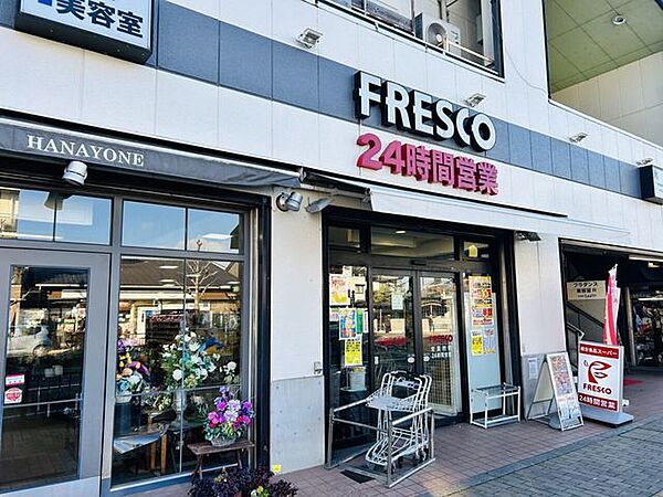 スーパーフレスコ東寺店 160m