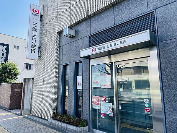 三菱UFJ銀行　東寺支店 270m