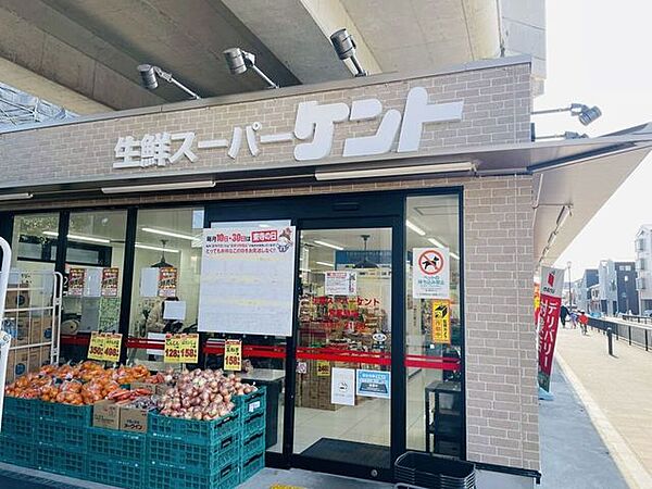 生鮮スーパーケント東寺店 470m