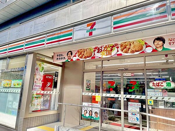 セブンイレブン京都烏丸九条店 530m