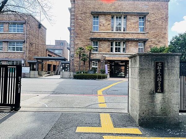京都府立鳥羽高等学校 250m
