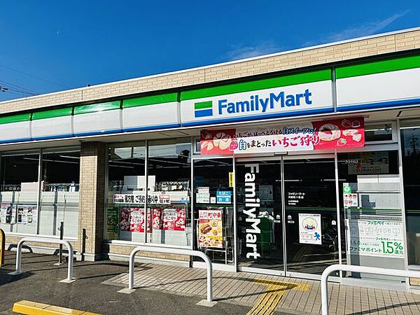 ファミリーマート河原町十条店 430m