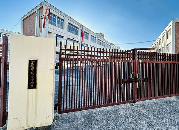 京都市立洛南中学校 370m