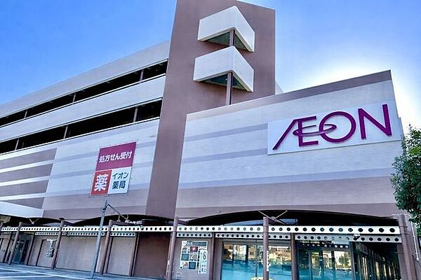 イオン京都洛南店 630m