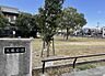 周辺：大薮公園 300m