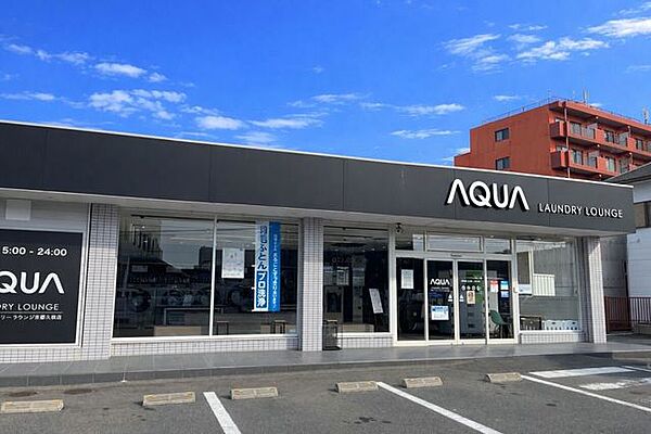 AQUAランドリーラウンジ京都久我店 150m