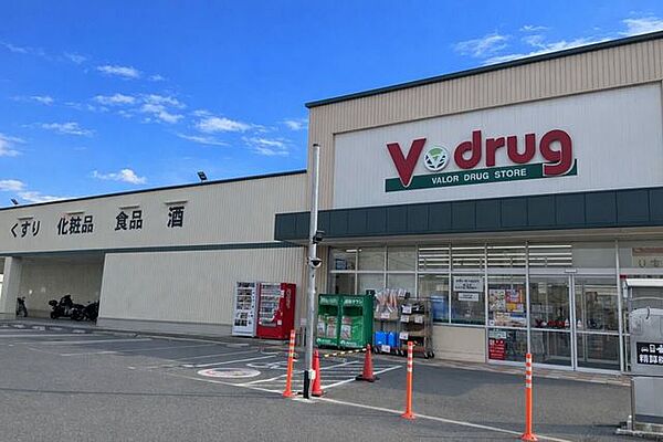 Ｖ・drug 久世東店 640m