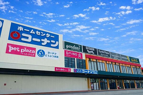 コーナンPRO国道171号向日町店 830m