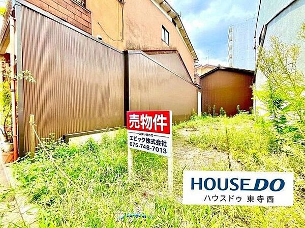 駅近商業地の86m2。容積率500%で最大限の収益化が可能。店舗ビル・オフィス・駐車場など多角的活用で坪単価以上の価値が生まれます。更地で即座に着工でき、スピード感のあるプロジェクトに最適です。
