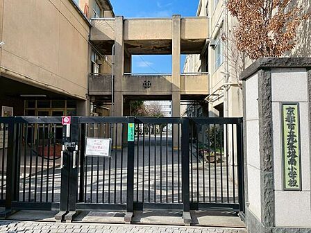 京都市立九条塔南小学校 280m