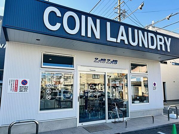 コインランドリーZABZAB経田町店 360m