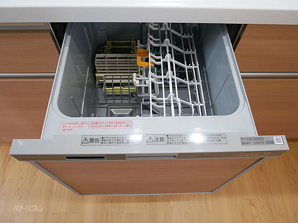 食洗機
