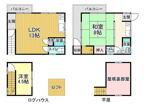自然豊かな敷地内にログハウスと平屋があり、のんびりと過ごせます♪