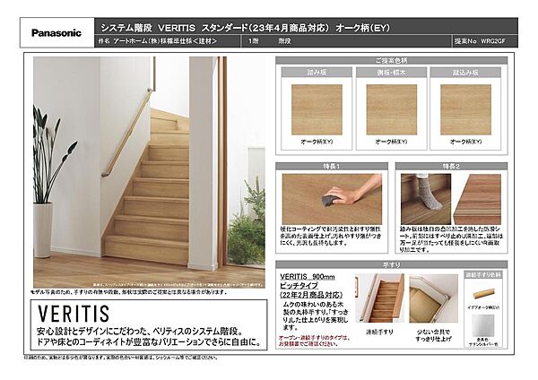 当社の施工例！お好みに合わせて変更可！！その他さまざまなデザインも取り扱っております！