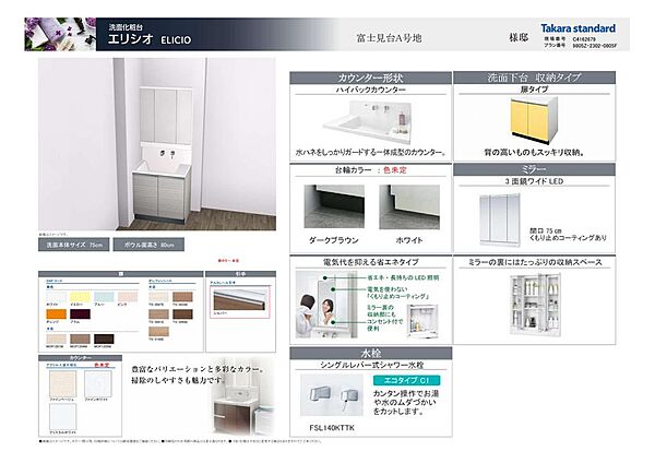 当社の施工例！お好みに合わせて変更可！！その他さまざまなデザインも取り扱っております！