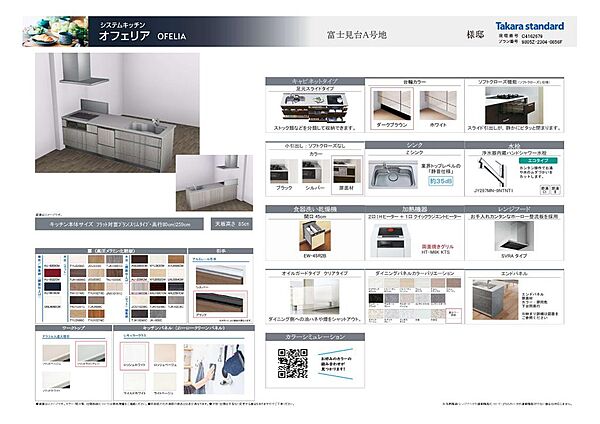 当社の施工例！お好みに合わせて変更可！！その他さまざまなデザインも取り扱っております！