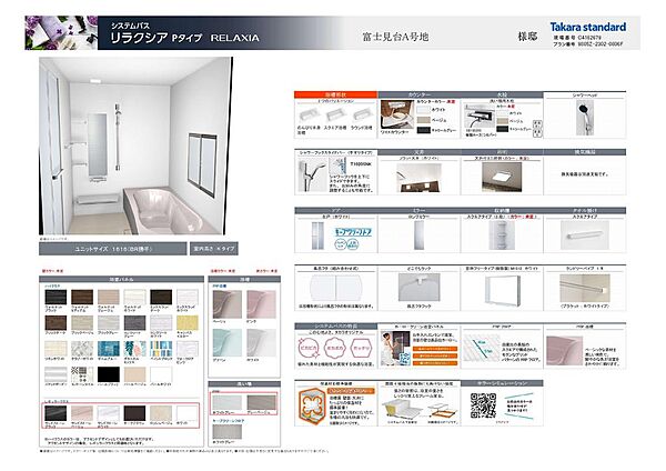 当社の施工例！お好みに合わせて変更可！！その他さまざまなデザインも取り扱っております！