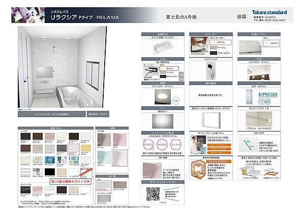 当社の施工例！お好みに合わせて変更可！！その他さまざまなデザインも取り扱っております！