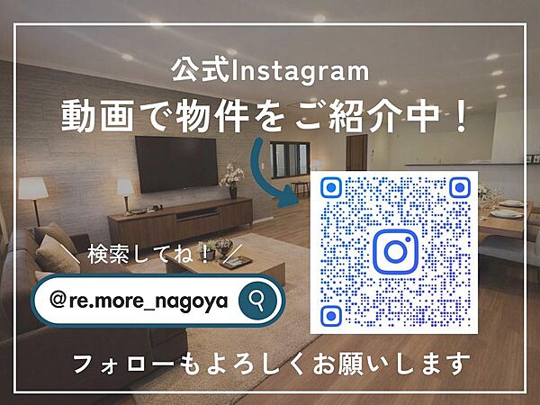 Instagramも更新中！ぜひ合わせてご覧ください◎