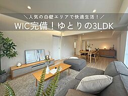 愛知県名古屋市東区白壁2丁目28-14