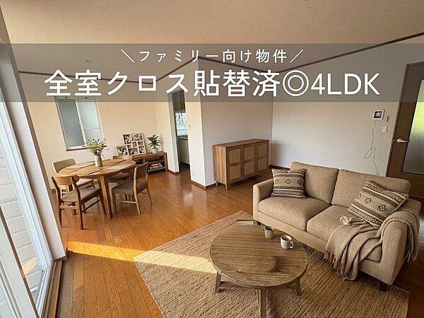 外観：323000497474