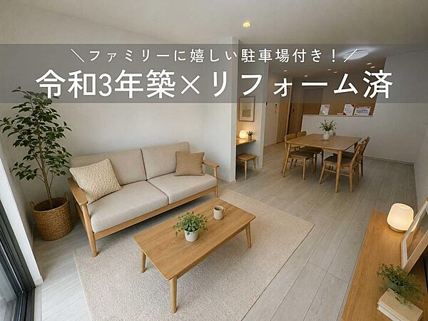 外観：323000497977