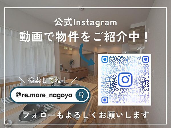 Instagramも更新中！是非合わせてご覧くださいませ◎