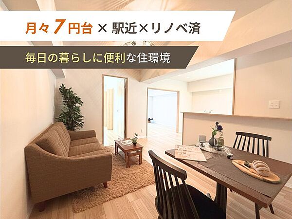 折り上げ天井と間接照明が空間に広がりを演出。対面キッチンからリビング全体を見渡せるため、ご家族との会話を楽しみながら過ごせる住空間です♪