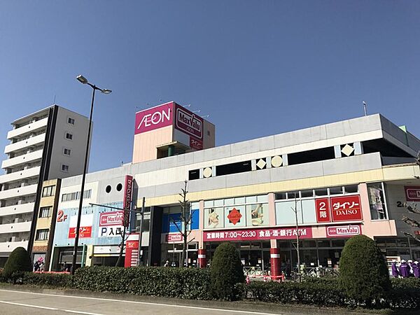 スーパー　マックスバリュ今池店まで260m　徒歩4分